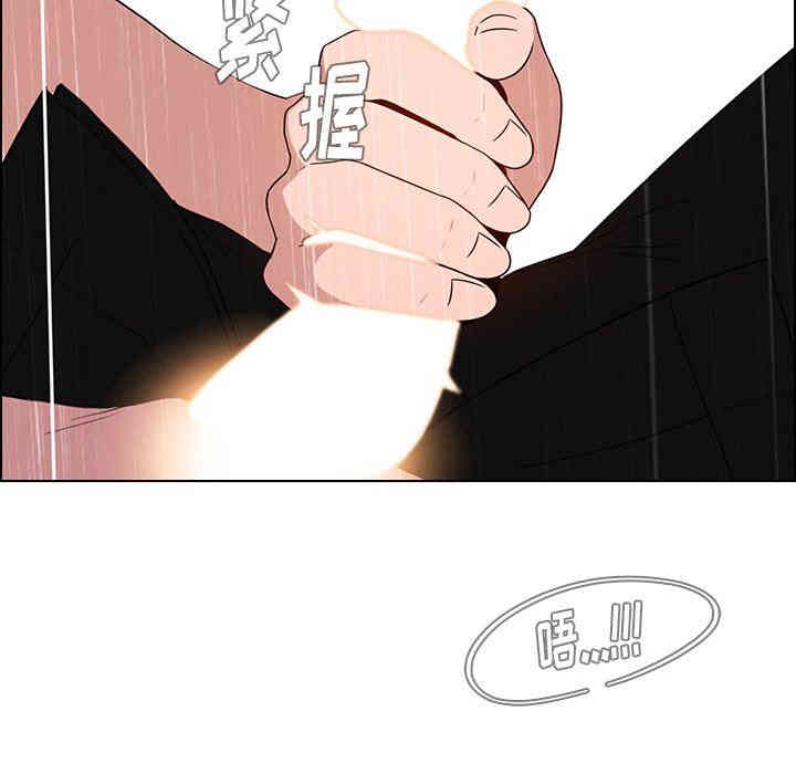 韩国漫画废弃章节韩漫_雨声的诱惑-第42话q在线免费阅读-韩国漫画-第88张图片