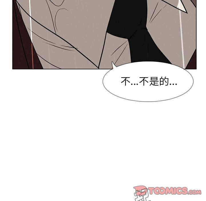 韩国漫画废弃章节韩漫_雨声的诱惑-第42话q在线免费阅读-韩国漫画-第90张图片