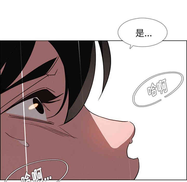 韩国漫画废弃章节韩漫_雨声的诱惑-第42话q在线免费阅读-韩国漫画-第95张图片