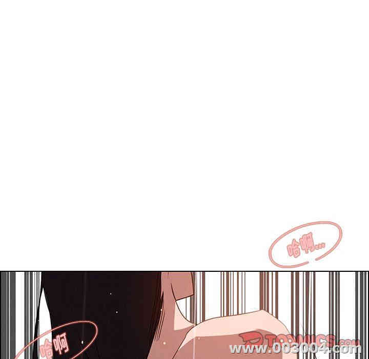 韩国漫画废弃章节韩漫_雨声的诱惑-第42话q在线免费阅读-韩国漫画-第117张图片