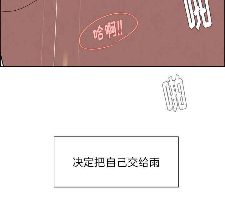 韩国漫画废弃章节韩漫_雨声的诱惑-第42话q在线免费阅读-韩国漫画-第116张图片