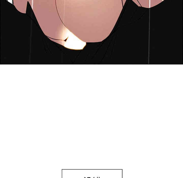 韩国漫画废弃章节韩漫_雨声的诱惑-第42话q在线免费阅读-韩国漫画-第119张图片