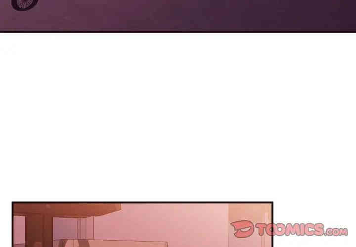 韩国漫画拜托!放过我吧!韩漫_拜托!放过我吧!-第9话在线免费阅读-韩国漫画-第3张图片