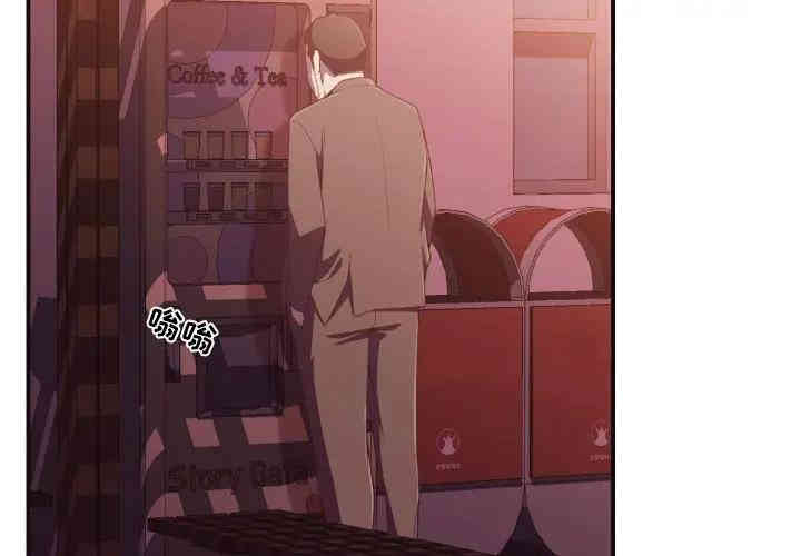韩国漫画拜托!放过我吧!韩漫_拜托!放过我吧!-第9话在线免费阅读-韩国漫画-第4张图片
