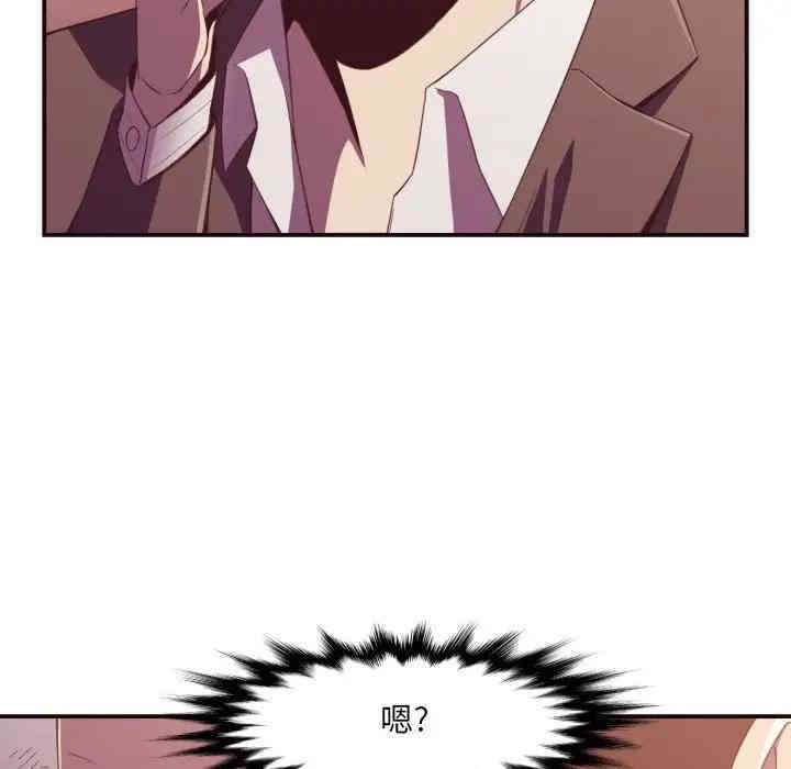 韩国漫画拜托!放过我吧!韩漫_拜托!放过我吧!-第9话在线免费阅读-韩国漫画-第8张图片