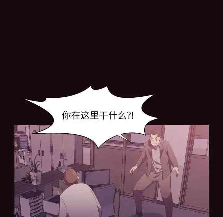 韩国漫画拜托!放过我吧!韩漫_拜托!放过我吧!-第9话在线免费阅读-韩国漫画-第14张图片