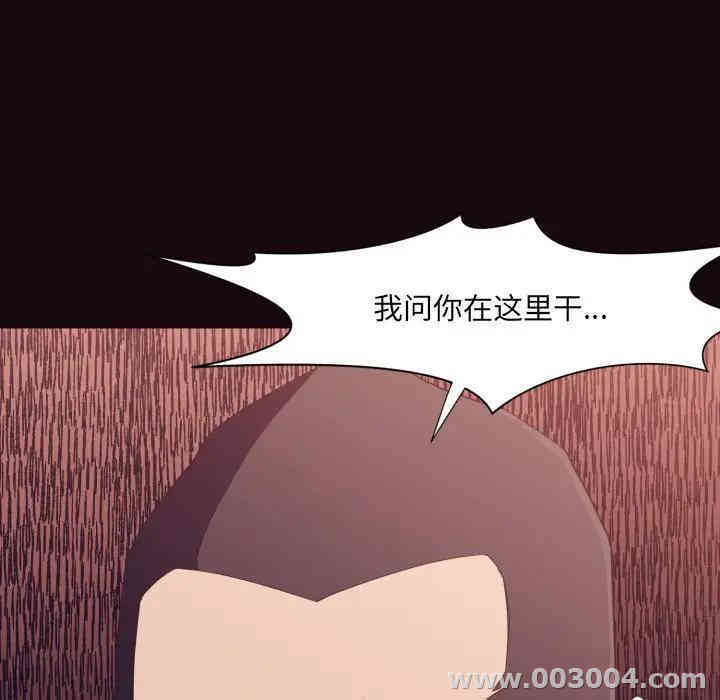 韩国漫画拜托!放过我吧!韩漫_拜托!放过我吧!-第9话在线免费阅读-韩国漫画-第17张图片