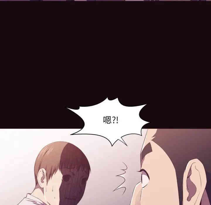韩国漫画拜托!放过我吧!韩漫_拜托!放过我吧!-第9话在线免费阅读-韩国漫画-第19张图片