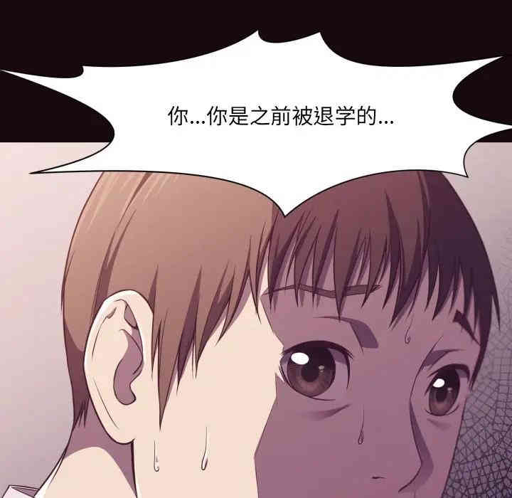 韩国漫画拜托!放过我吧!韩漫_拜托!放过我吧!-第9话在线免费阅读-韩国漫画-第21张图片