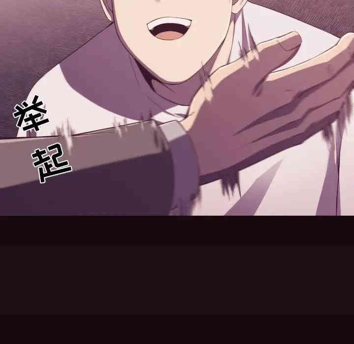 韩国漫画拜托!放过我吧!韩漫_拜托!放过我吧!-第9话在线免费阅读-韩国漫画-第25张图片