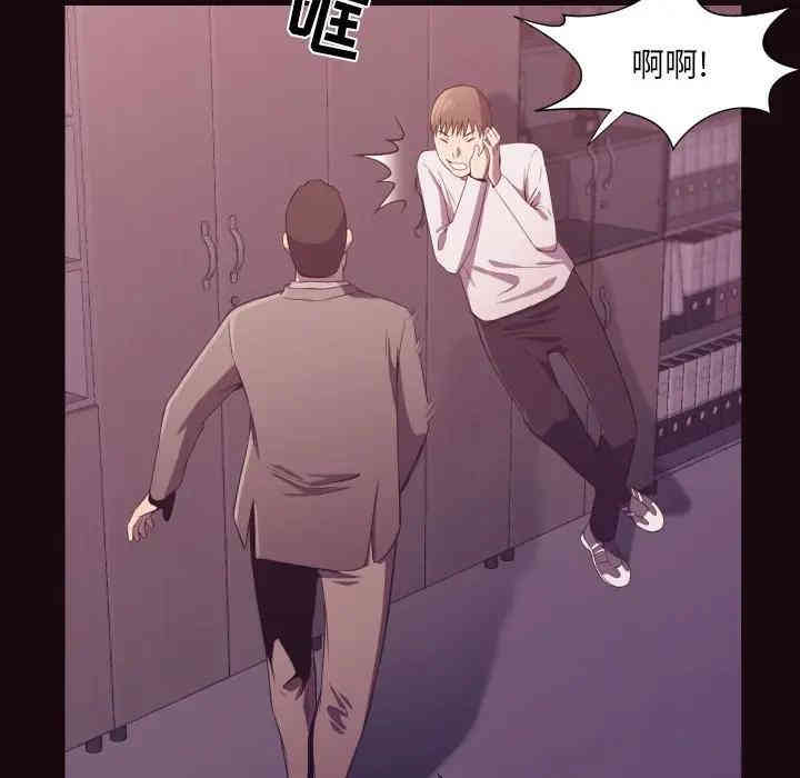 韩国漫画拜托!放过我吧!韩漫_拜托!放过我吧!-第9话在线免费阅读-韩国漫画-第28张图片