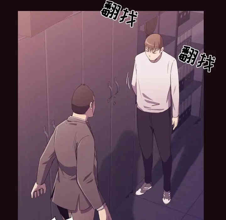 韩国漫画拜托!放过我吧!韩漫_拜托!放过我吧!-第9话在线免费阅读-韩国漫画-第33张图片