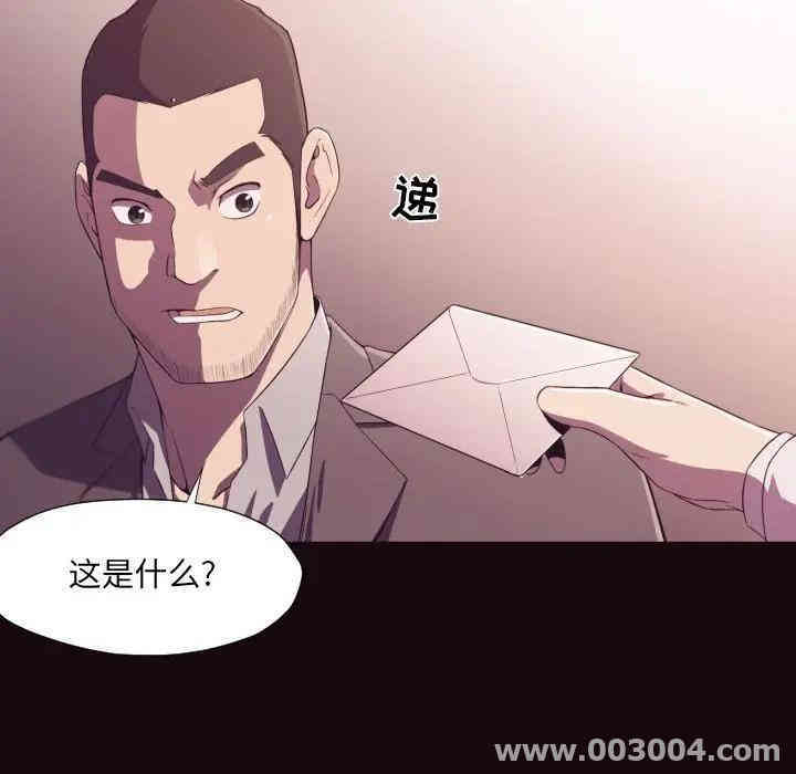 韩国漫画拜托!放过我吧!韩漫_拜托!放过我吧!-第9话在线免费阅读-韩国漫画-第35张图片