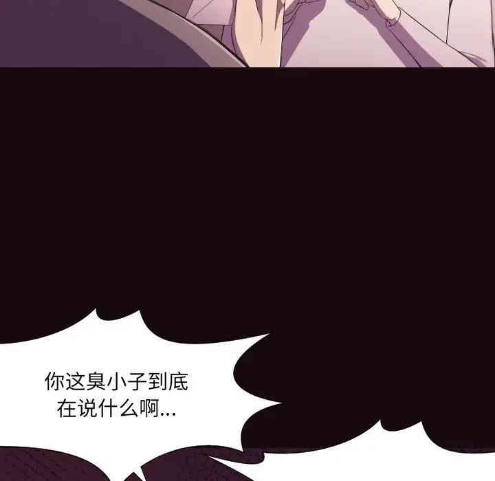 韩国漫画拜托!放过我吧!韩漫_拜托!放过我吧!-第9话在线免费阅读-韩国漫画-第37张图片