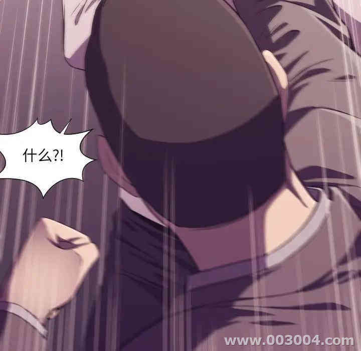 韩国漫画拜托!放过我吧!韩漫_拜托!放过我吧!-第9话在线免费阅读-韩国漫画-第47张图片
