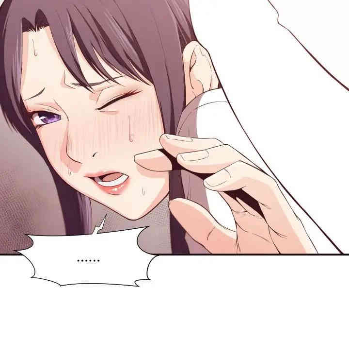 韩国漫画拜托!放过我吧!韩漫_拜托!放过我吧!-第9话在线免费阅读-韩国漫画-第76张图片