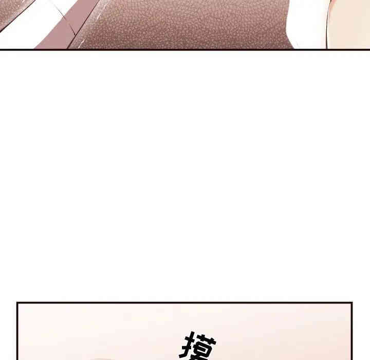 韩国漫画拜托!放过我吧!韩漫_拜托!放过我吧!-第9话在线免费阅读-韩国漫画-第78张图片