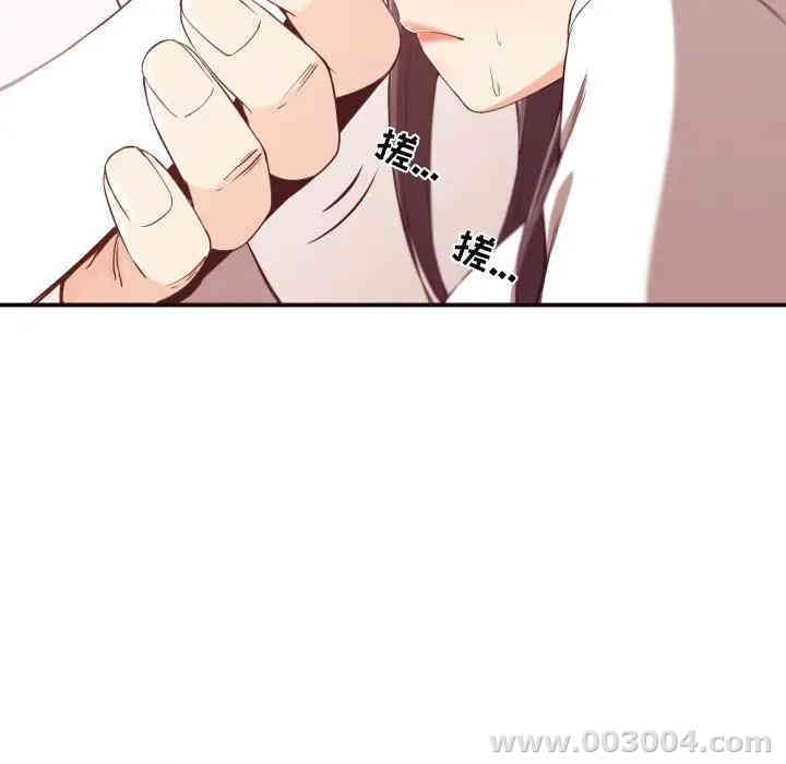 韩国漫画拜托!放过我吧!韩漫_拜托!放过我吧!-第9话在线免费阅读-韩国漫画-第83张图片