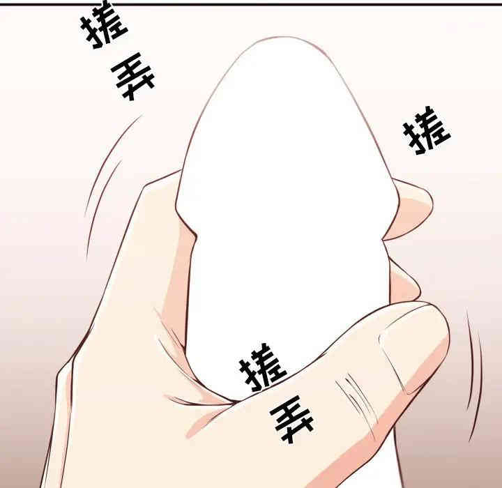 韩国漫画拜托!放过我吧!韩漫_拜托!放过我吧!-第9话在线免费阅读-韩国漫画-第84张图片