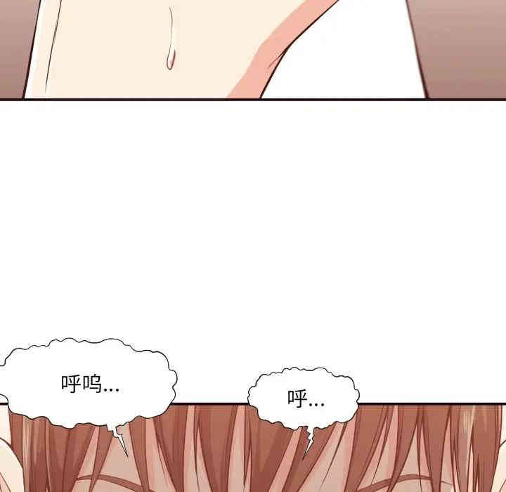 韩国漫画拜托!放过我吧!韩漫_拜托!放过我吧!-第9话在线免费阅读-韩国漫画-第85张图片