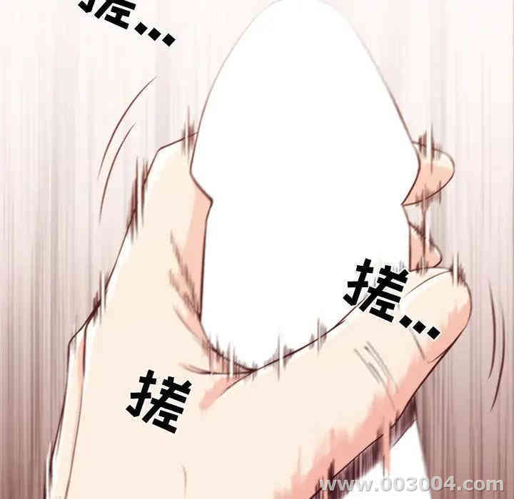 韩国漫画拜托!放过我吧!韩漫_拜托!放过我吧!-第9话在线免费阅读-韩国漫画-第89张图片