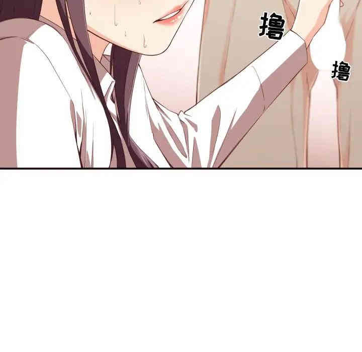 韩国漫画拜托!放过我吧!韩漫_拜托!放过我吧!-第9话在线免费阅读-韩国漫画-第93张图片