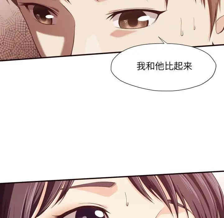 韩国漫画拜托!放过我吧!韩漫_拜托!放过我吧!-第9话在线免费阅读-韩国漫画-第104张图片
