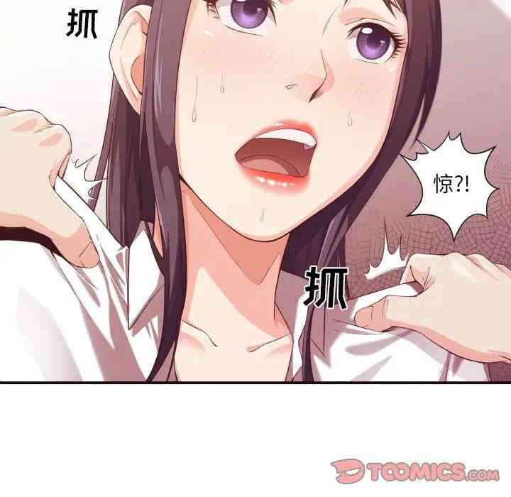 韩国漫画拜托!放过我吧!韩漫_拜托!放过我吧!-第9话在线免费阅读-韩国漫画-第108张图片