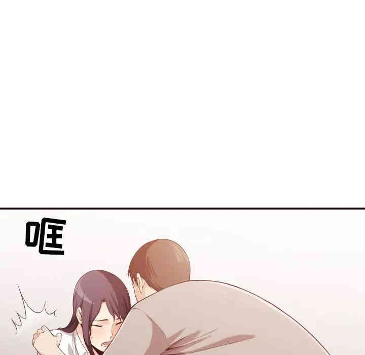 韩国漫画拜托!放过我吧!韩漫_拜托!放过我吧!-第9话在线免费阅读-韩国漫画-第109张图片