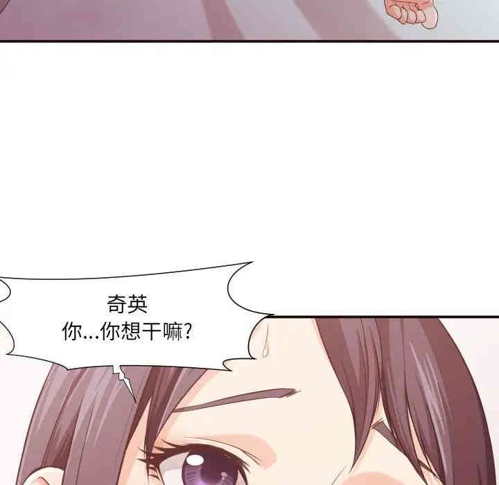 韩国漫画拜托!放过我吧!韩漫_拜托!放过我吧!-第9话在线免费阅读-韩国漫画-第111张图片