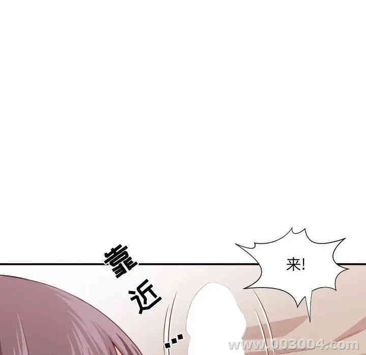 韩国漫画拜托!放过我吧!韩漫_拜托!放过我吧!-第9话在线免费阅读-韩国漫画-第113张图片