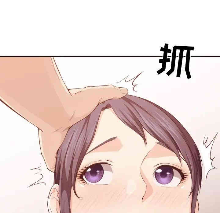 韩国漫画拜托!放过我吧!韩漫_拜托!放过我吧!-第9话在线免费阅读-韩国漫画-第117张图片
