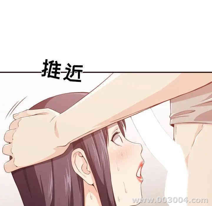 韩国漫画拜托!放过我吧!韩漫_拜托!放过我吧!-第9话在线免费阅读-韩国漫画-第119张图片