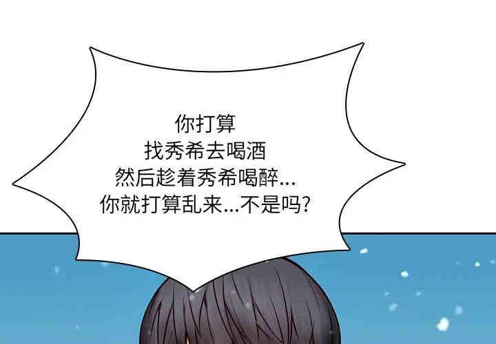 韩国漫画废弃章节韩漫_二十岁--第38话在线免费阅读-韩国漫画-第4张图片