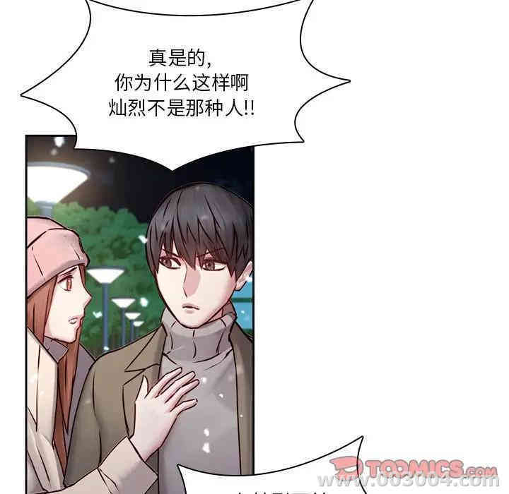 韩国漫画废弃章节韩漫_二十岁--第38话在线免费阅读-韩国漫画-第6张图片