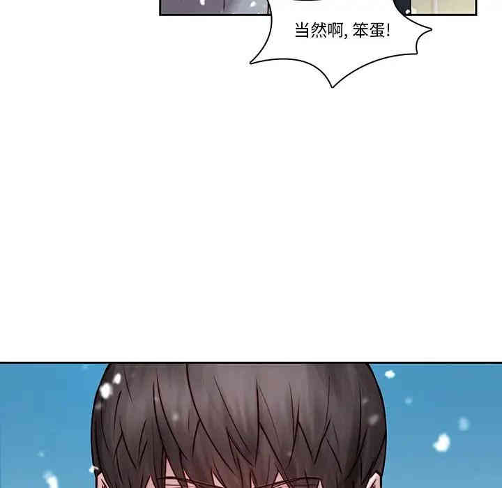 韩国漫画废弃章节韩漫_二十岁--第38话在线免费阅读-韩国漫画-第8张图片