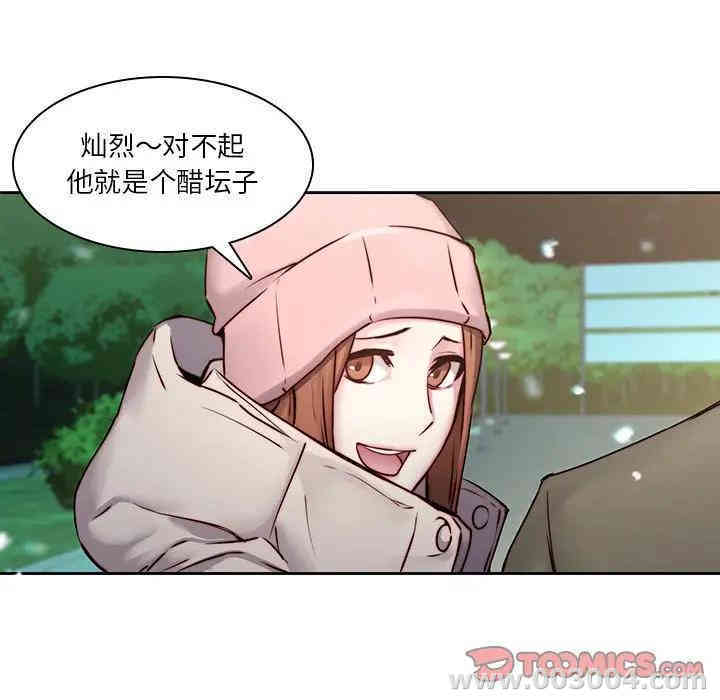 韩国漫画废弃章节韩漫_二十岁--第38话在线免费阅读-韩国漫画-第10张图片