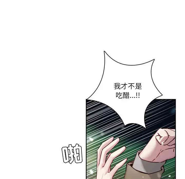 韩国漫画废弃章节韩漫_二十岁--第38话在线免费阅读-韩国漫画-第11张图片