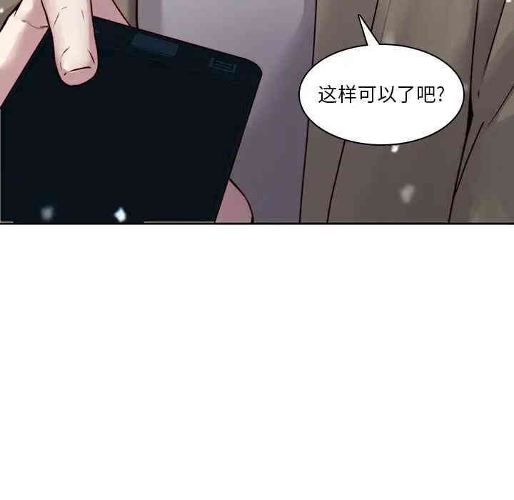 韩国漫画废弃章节韩漫_二十岁--第38话在线免费阅读-韩国漫画-第16张图片