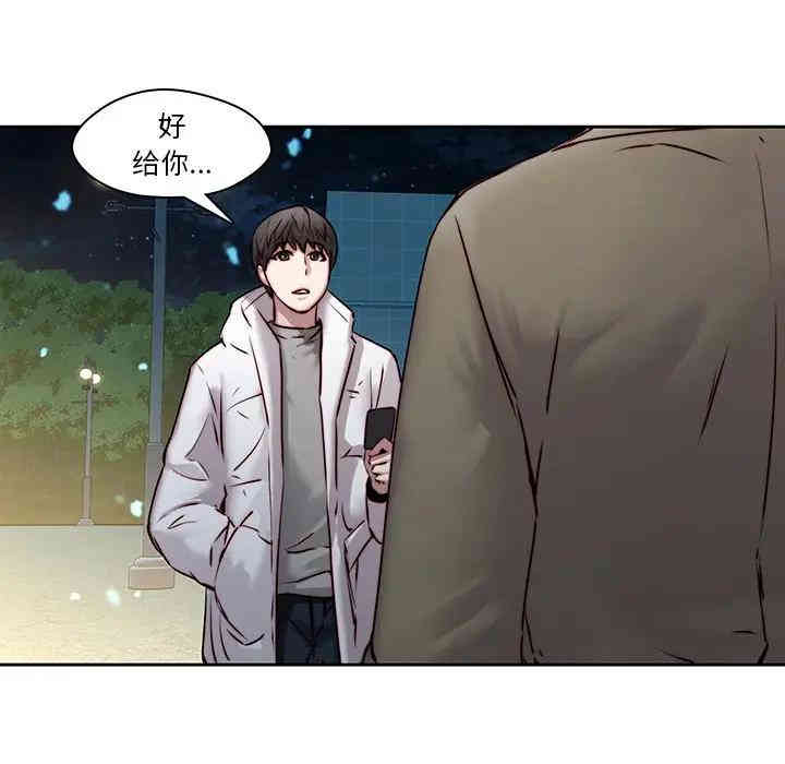 韩国漫画废弃章节韩漫_二十岁--第38话在线免费阅读-韩国漫画-第17张图片