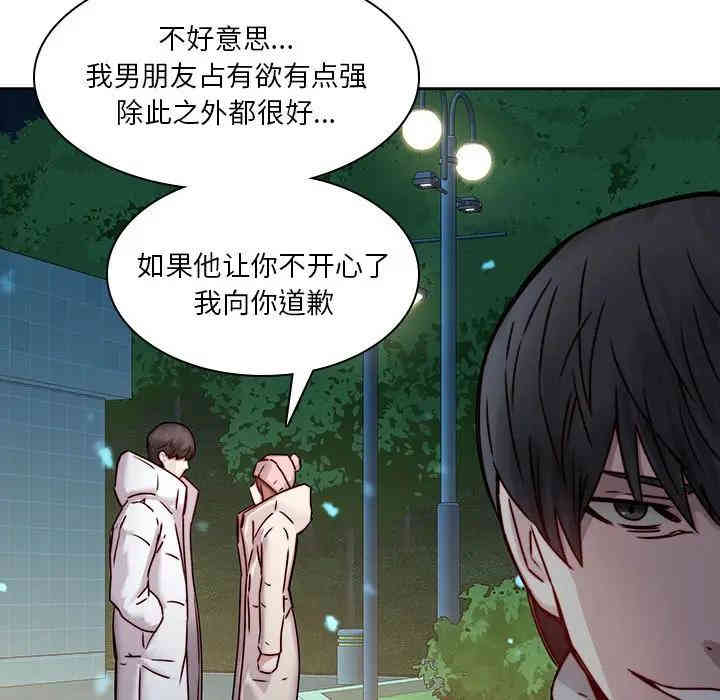 韩国漫画废弃章节韩漫_二十岁--第38话在线免费阅读-韩国漫画-第21张图片