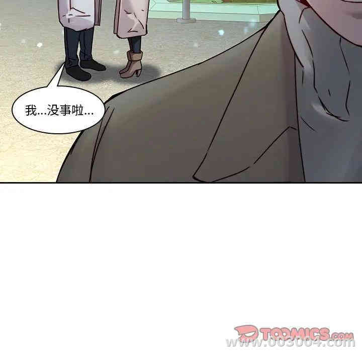 韩国漫画废弃章节韩漫_二十岁--第38话在线免费阅读-韩国漫画-第22张图片