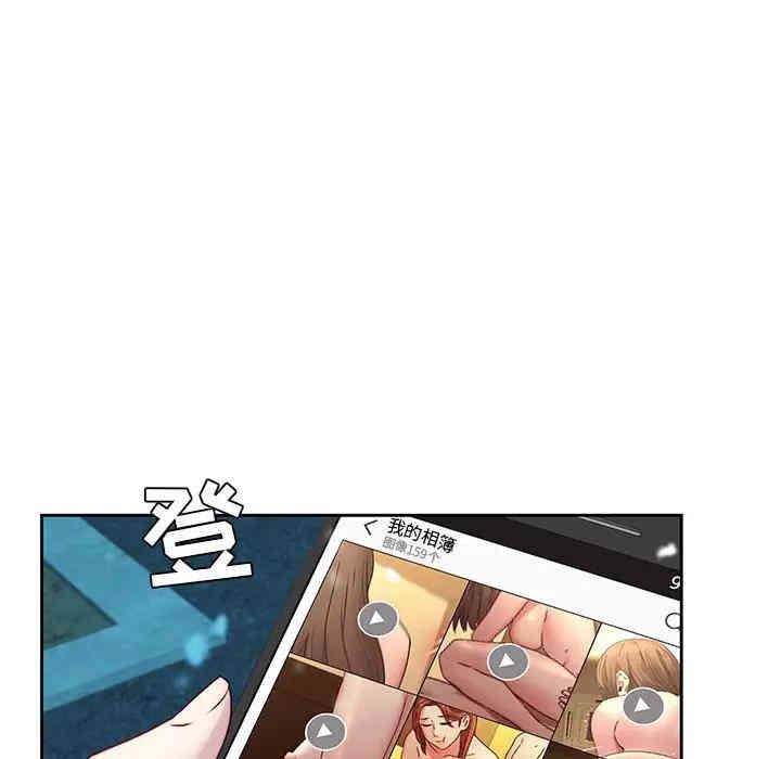 韩国漫画废弃章节韩漫_二十岁--第38话在线免费阅读-韩国漫画-第24张图片