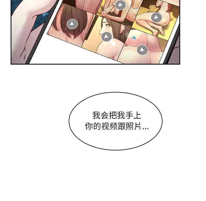 韩国漫画废弃章节韩漫_二十岁--第38话在线免费阅读-韩国漫画-第25张图片