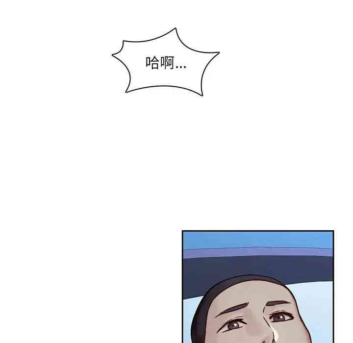 韩国漫画废弃章节韩漫_二十岁--第38话在线免费阅读-韩国漫画-第33张图片