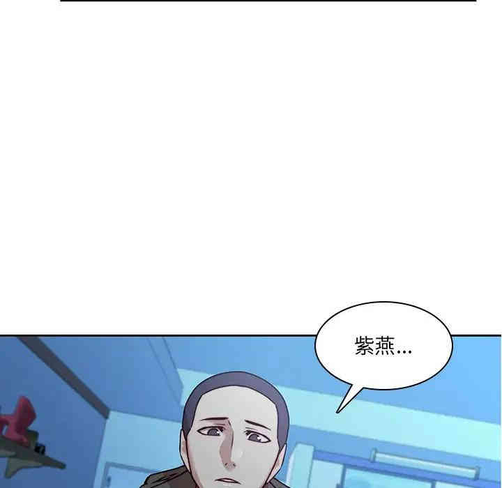 韩国漫画废弃章节韩漫_二十岁--第38话在线免费阅读-韩国漫画-第44张图片