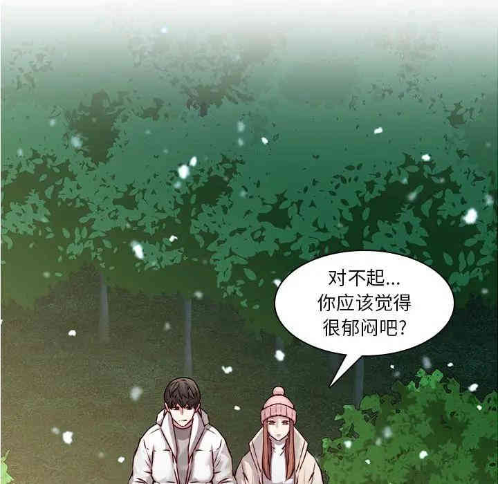 韩国漫画废弃章节韩漫_二十岁--第38话在线免费阅读-韩国漫画-第49张图片