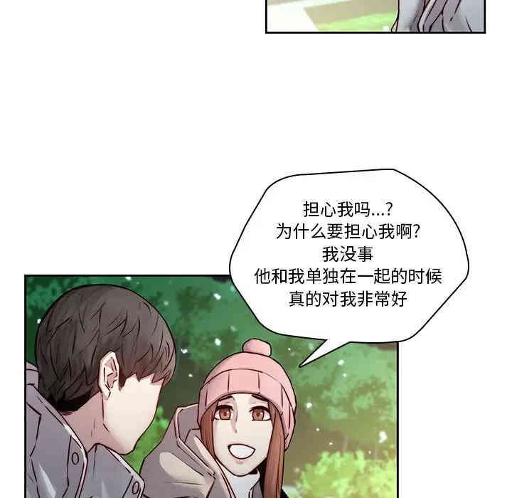 韩国漫画废弃章节韩漫_二十岁--第38话在线免费阅读-韩国漫画-第52张图片