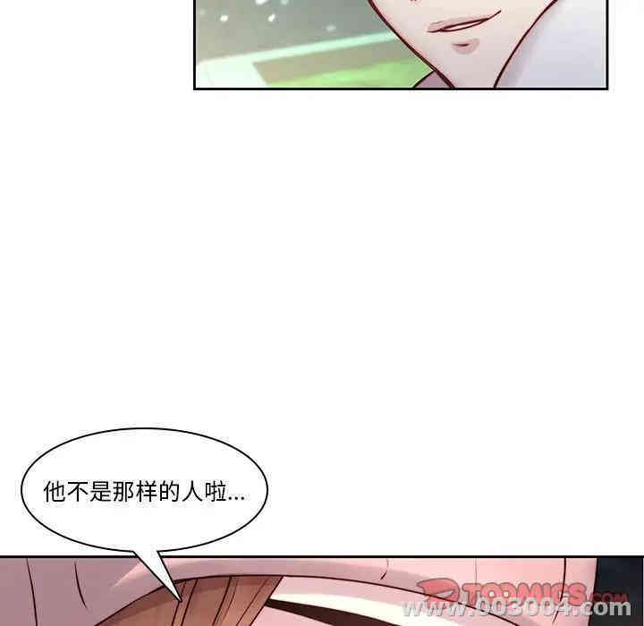 韩国漫画废弃章节韩漫_二十岁--第38话在线免费阅读-韩国漫画-第54张图片