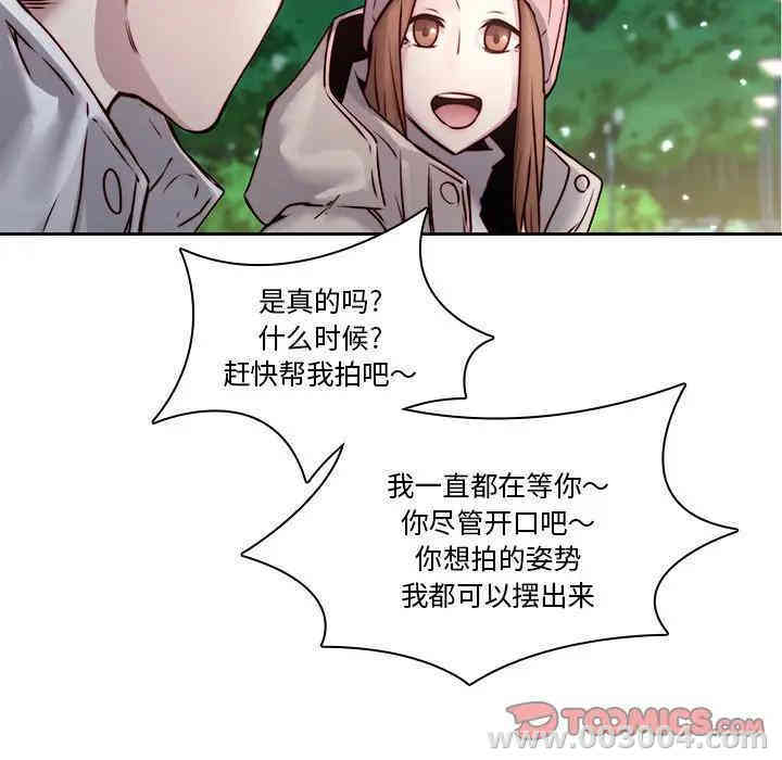 韩国漫画废弃章节韩漫_二十岁--第38话在线免费阅读-韩国漫画-第58张图片